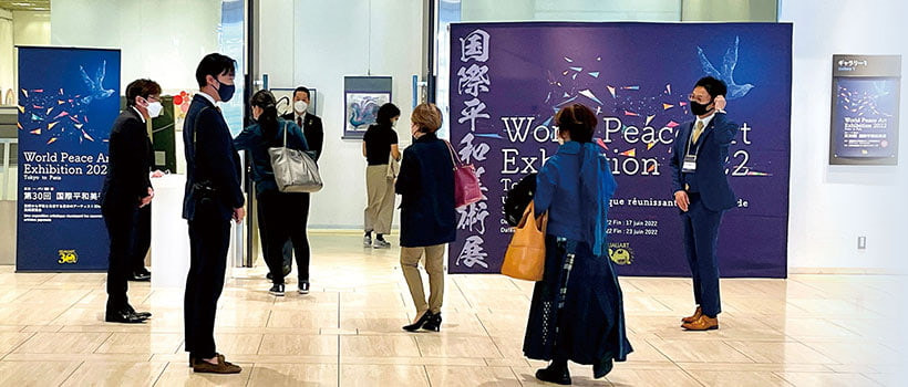 第30回 国際平和美術展