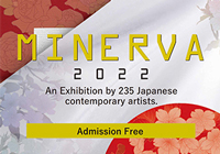 MINERVA 2022 in LONDON に出展します