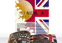 美術書籍「MINERVA 2023」