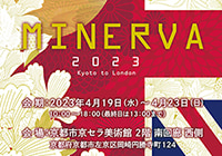 MINERVA 2023 in KYOTOに出展します